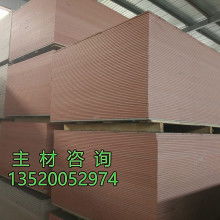 華盛新型裝飾材料廠 以玻鎂防火板為核心，打造安全防水的室內復合材料解決方案