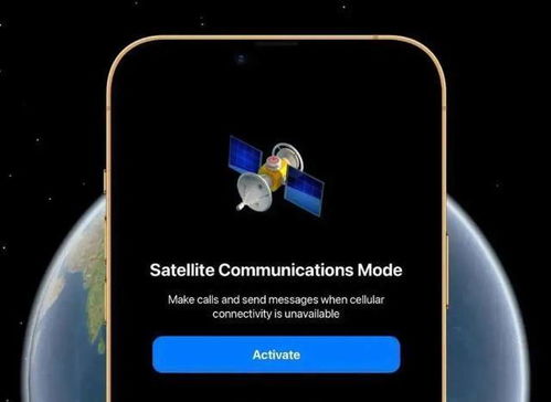 蘋果iPhone衛(wèi)星通信升級服務 開啟全球無縫連接新時代