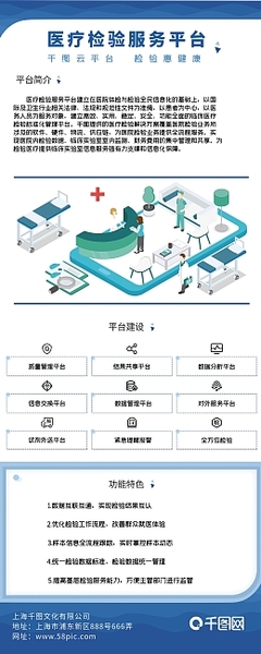 數(shù)字2內(nèi)容在線模板制作與專業(yè)數(shù)字內(nèi)容服務(wù)