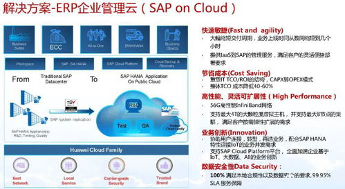 智能制造與數(shù)字化轉(zhuǎn)型詳解 數(shù)字內(nèi)容制作服務(wù)的核心角色與價值